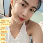 台中定點茶-湳湳/156/48/31/A