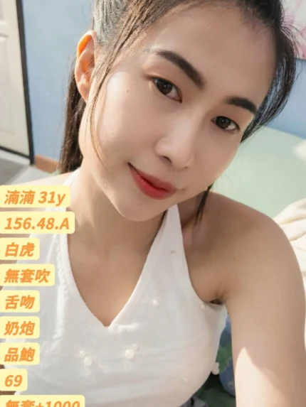 台中定點茶-湳湳/156/48/31/A