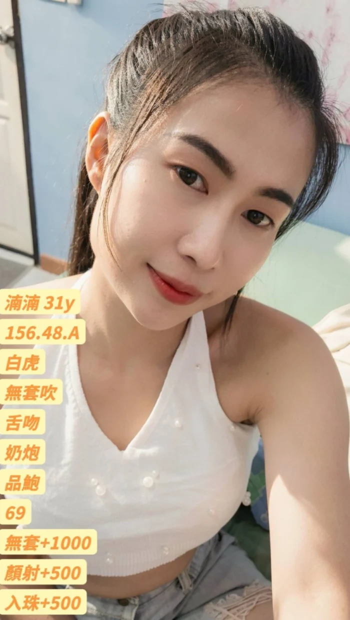 台中定點茶-湳湳/156/48/31/A 台中定點茶-湳湳/156/48/31/A