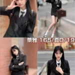 台北外送茶-萊雅/165/?/19/D