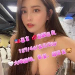 台北外送茶-幕言/157/44/23/E