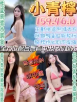 南投定點茶-小青檸/159/46/?/D