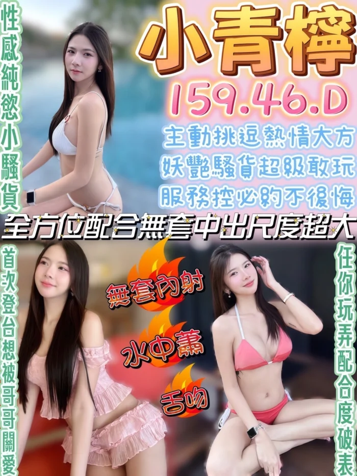 南投定點茶-小青檸/159/46/?/D 南投定點茶-小青檸/159/46/?/D