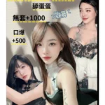 台北定點茶-芝芝/157/48/?/E