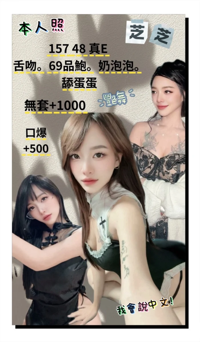 台北定點茶-芝芝/157/48/?/E 台北定點茶-芝芝/157/48/?/E