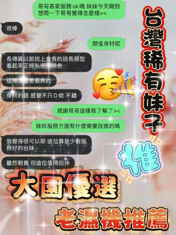 新竹定點茶-燕麥/158/46/25/D