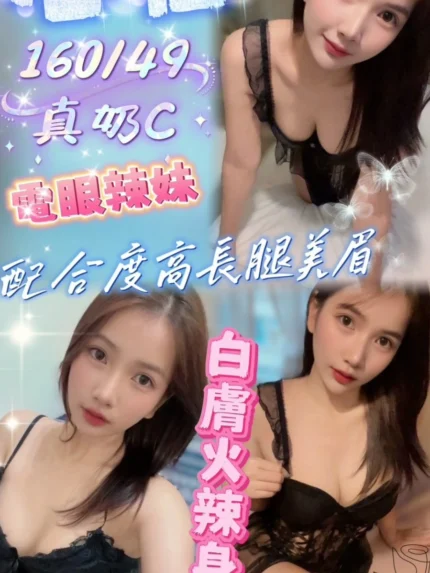 苗栗定點茶-心怡/160/49/?/C