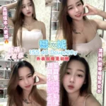 桃園定點茶-戀芯妮/155/40/20/D