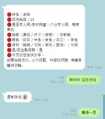 台南定點茶-蛋卷/164/50/?/E