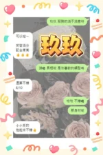 台中定點茶-玖玖/155/43/?/C