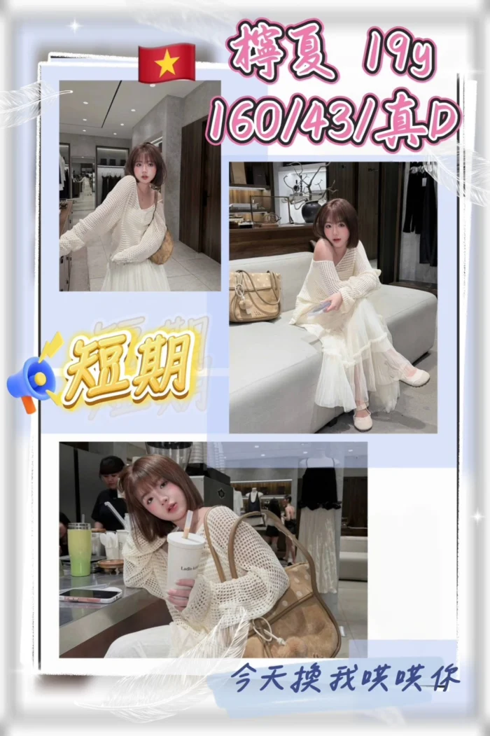 桃園定點茶-檸夏/160/43/19/D 桃園定點茶-檸夏/160/43/19/D