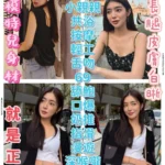 台中定點茶-CoCo/172/44/?/E