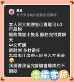 台南定點茶-念瑜/163/46/?/E