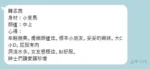 台中定點茶-韓孟茜/154/42/19/D