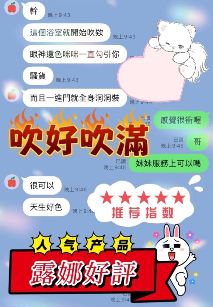 雲林定點茶-露娜/155/44/?/C