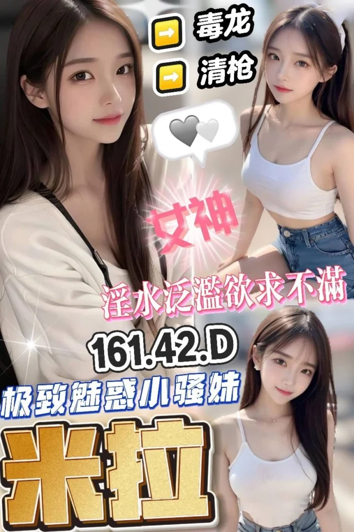 台中定點茶-米拉/161/42/?/D