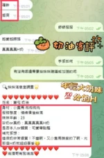 南投定點茶-奶油/153/42/22/H
