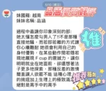 新竹定點茶-品涵/165/45/21/F