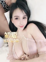台北定點茶-初夏/157/42/?/D