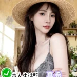 台中定點茶-真希/163/44/?/D