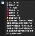 新竹定點茶-水卜櫻/160/48/?/E