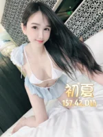台北定點茶-初夏/157/42/?/D