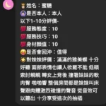 新竹定點茶-蜜糖/167/49/24/E