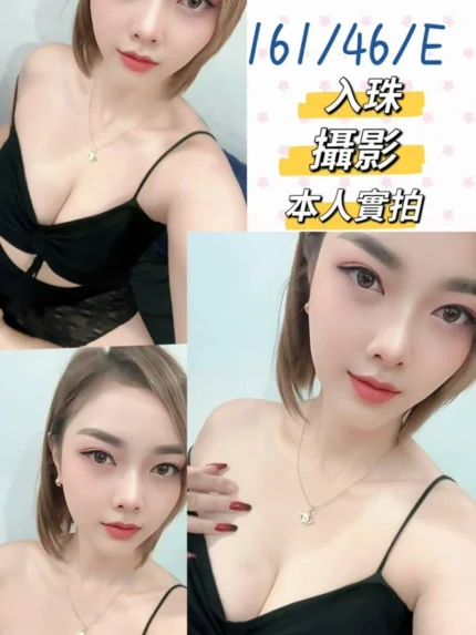 台中定點茶-寶拉/161/46/?/E