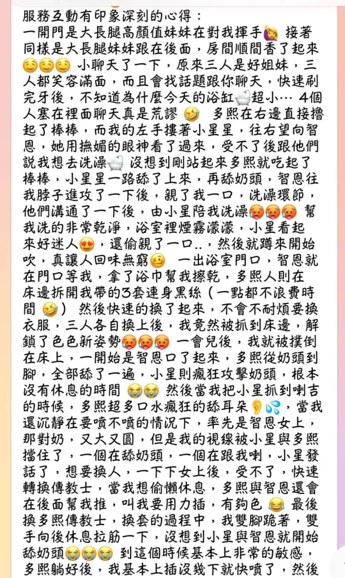 台中定點茶-卓多熙/163/43/20/E