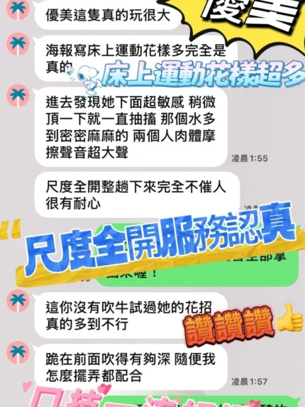 台中定點茶-優美/158/47/?/D