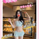新竹外送茶-賴可可/156/43/27/C