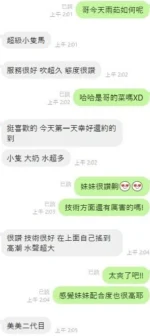 彰化定點茶-雨茹/152/45/20/E