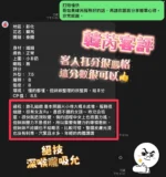 彰化定點茶-韓芮/160/42/19/D