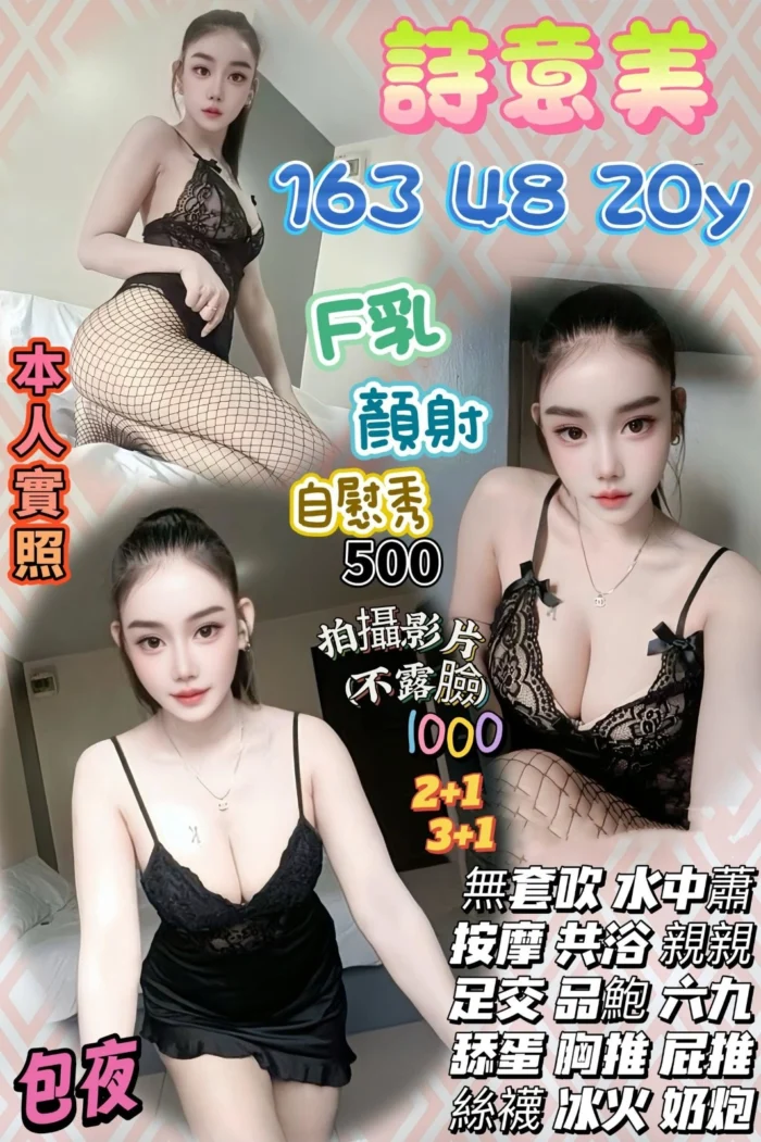 桃園定點茶-詩意美/163/48/20/F 桃園定點茶-詩意美/163/48/20/F