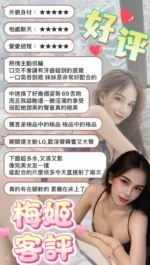 台北定點茶-梅姬/156/45/23/C