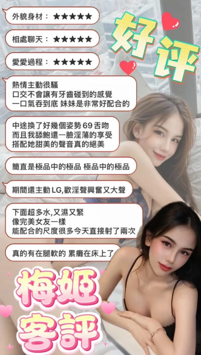台北定點茶-梅姬/156/45/23/C