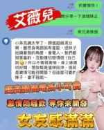 台中定點茶-艾薇兒/155/43/20/E
