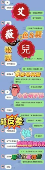 台中定點茶-艾薇兒/155/43/20/E