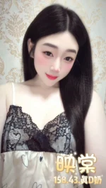 台北定點茶-映棠/158/43/19/D