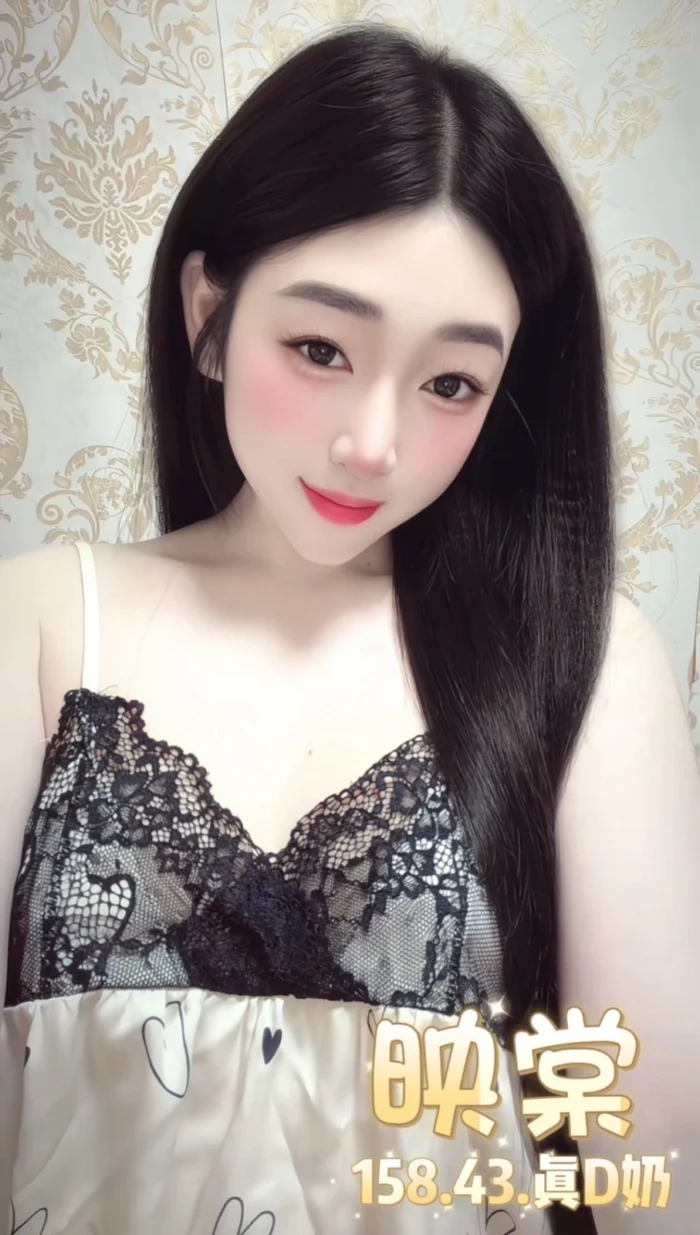 台北定點茶-映棠/158/43/19/D