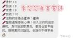 台南定點茶-李芯芯/170/49/21/D