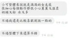 嘉義定點茶-小可/163/50/22/C