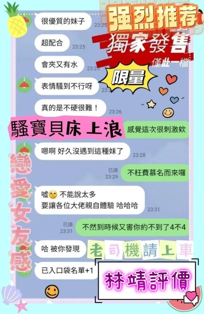 台南定點茶-林靖/156/43/21/D