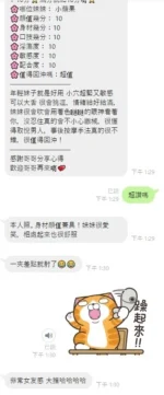 雲林定點茶-小蘋果/157/48/?/C