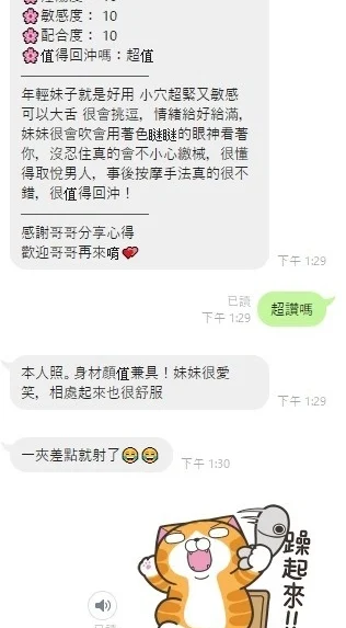 雲林定點茶-小蘋果/157/48/?/C