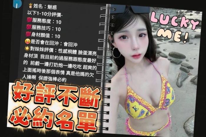 台中定點茶-魅惑/158/45/25/F