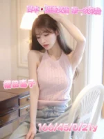 台中定點茶-櫻田惠子/166/45/21/D