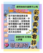 台中定點茶-彩領/159/49/21/D