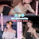 桃園定點茶-水多多/165/43/22/D