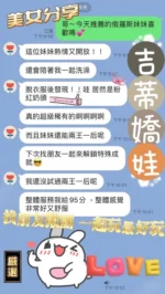 桃園定點茶-吉蒂嬌娃/170/50/24/D
